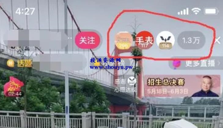 最新抖音精准粉引流方法,已测试可行,小白也能玩!