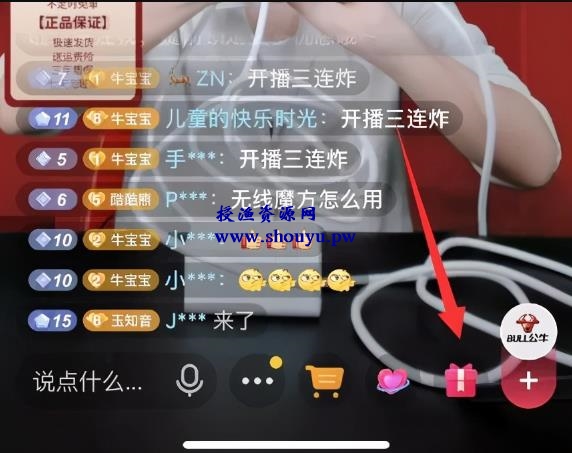 最新抖音精准粉引流方法,已测试可行,小白也能玩!