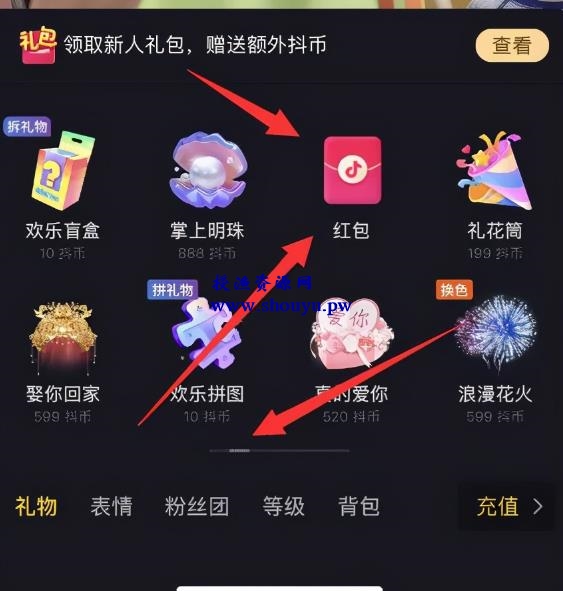 最新抖音精准粉引流方法,已测试可行,小白也能玩!