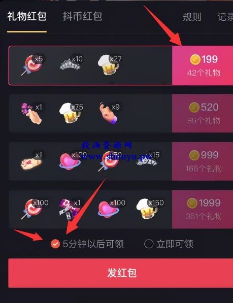 最新抖音精准粉引流方法,已测试可行,小白也能玩!