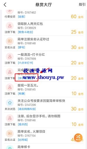 玩快手怎么赚钱?快手极速版app刷视频轻松日入100+