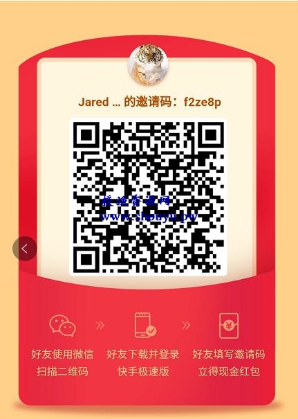 玩快手怎么赚钱?快手极速版app刷视频轻松日入100+