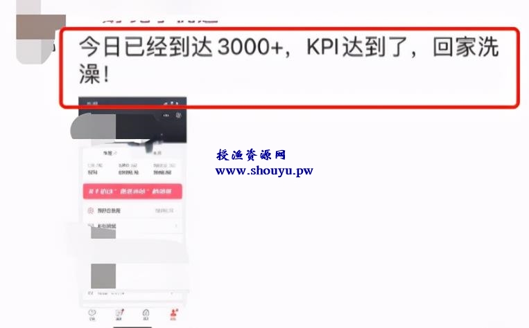 揭秘零成本操作项目,日赚3000元