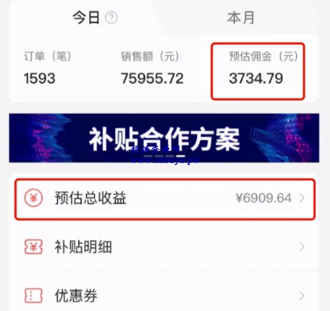 揭秘零成本操作项目,日赚3000元