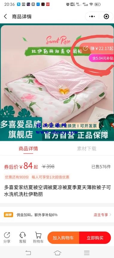 揭秘零成本操作项目,日赚3000元