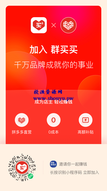 揭秘零成本操作项目,日赚3000元