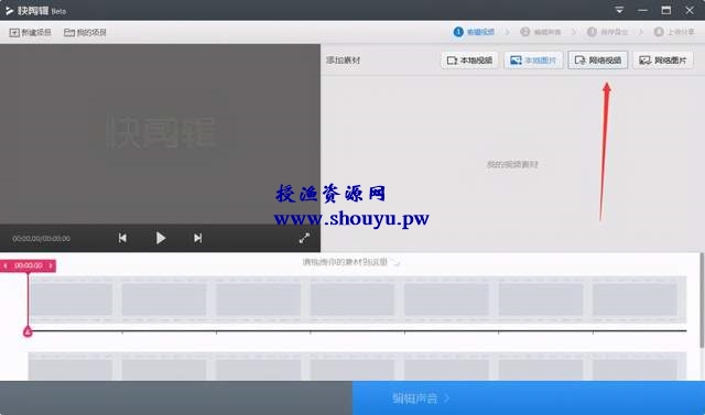 利用千千万万的主播为你日赚1000+,借用别人的粉丝给你赚钱的秘籍!