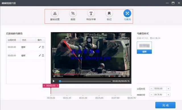 利用千千万万的主播为你日赚1000+,借用别人的粉丝给你赚钱的秘籍!