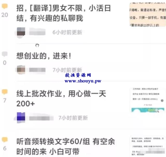 豆瓣简单引流方法，每天稳定引50-100精准粉！