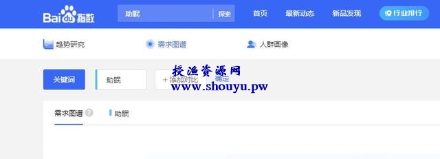 从失眠人群挖掘偏门项目,依靠卖服务或销售相关助眠产品轻松月入2w+