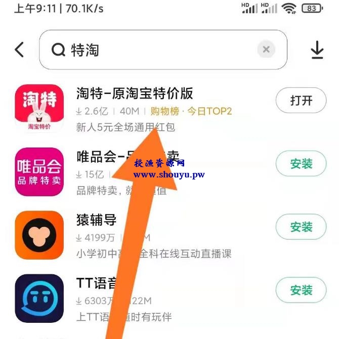 薅羊毛:400块钱的电动车,300块的羊毛,来晚就没啦!