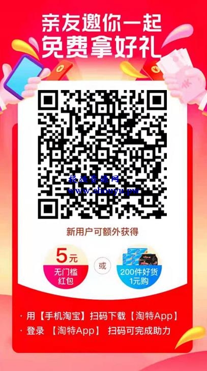 薅羊毛:400块钱的电动车,300块的羊毛,来晚就没啦!