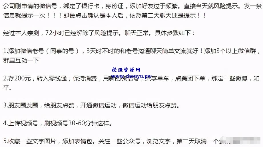 用好这4个网络赚钱技巧,挣钱速度至少提升10倍!
