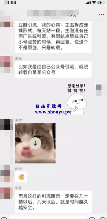 用好这4个网络赚钱技巧,挣钱速度至少提升10倍!