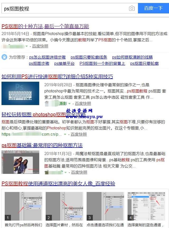 利用PS技术赚钱的0成本项目,你也可以月入50000+