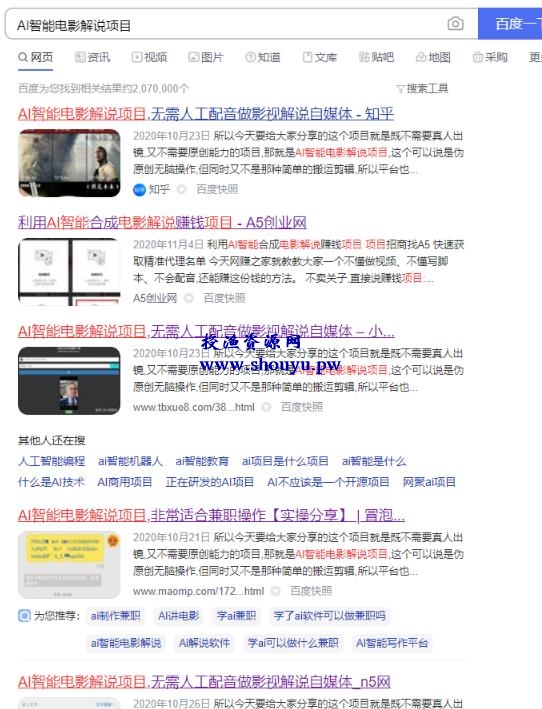 我做CPS项目的方法,仅靠写一篇文章累计收益466.3