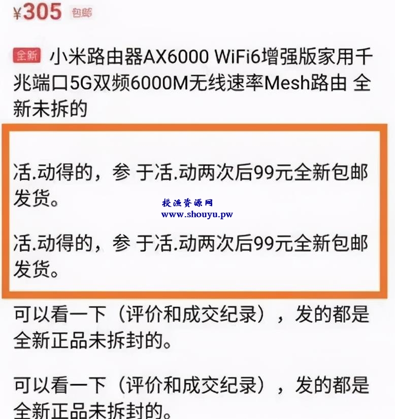 项目拆解:一单上百利润,借助二手平台做信用卡返佣