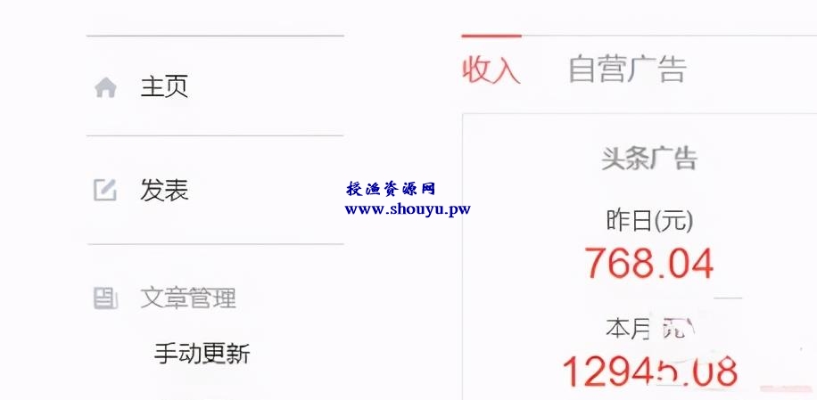 如何通过今日头条引流,获取大量精准流量?