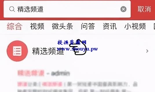如何通过今日头条引流,获取大量精准流量?