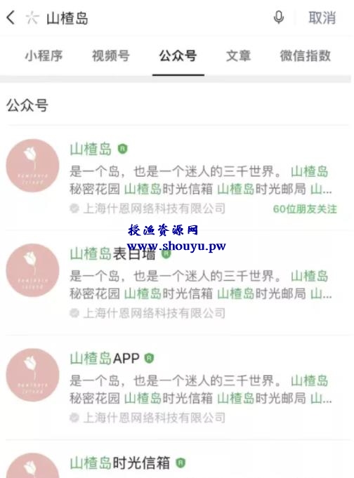 只用一招,公众号单日涨粉10W+的秘诀!