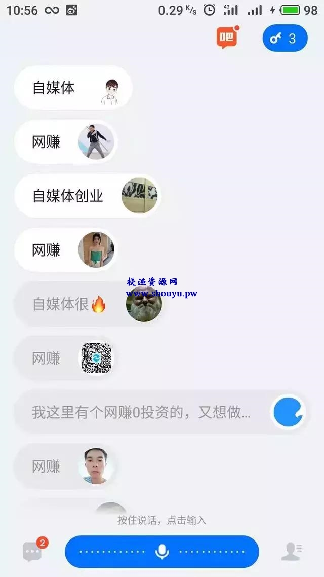 「网赚平台」灵鸽邀请码的玄机,有一波互联网红利