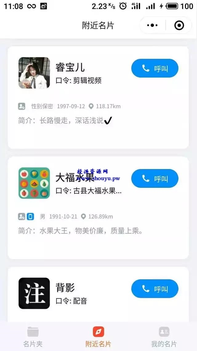 「网赚平台」灵鸽邀请码的玄机,有一波互联网红利