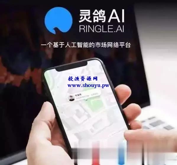 「网赚平台」灵鸽邀请码的玄机,有一波互联网红利