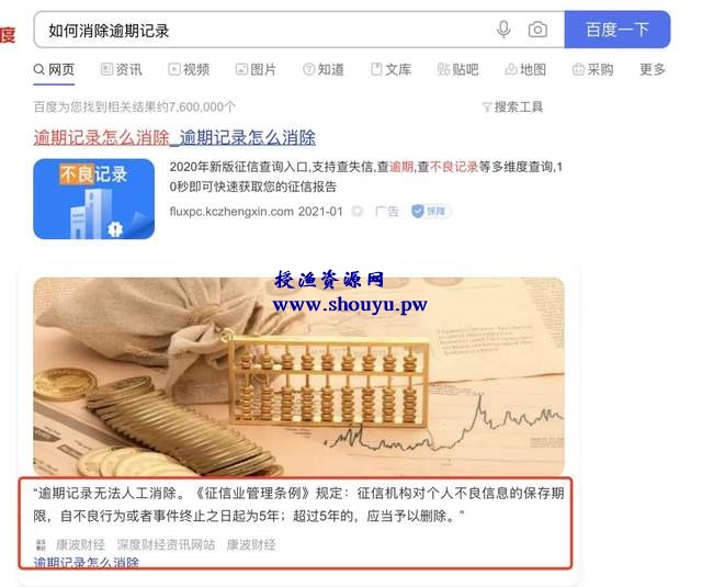 通过推荐贷款返利日赚40万,其实你可以拦截实现躺着赚钱