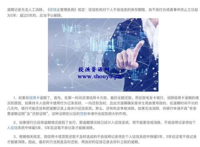 通过推荐贷款返利日赚40万,其实你可以拦截实现躺着赚钱
