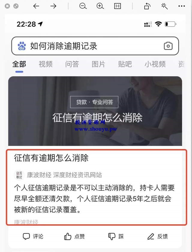 通过推荐贷款返利日赚40万,其实你可以拦截实现躺着赚钱