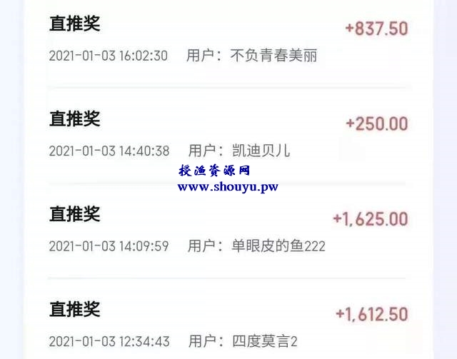 通过推荐贷款返利日赚40万,其实你可以拦截实现躺着赚钱
