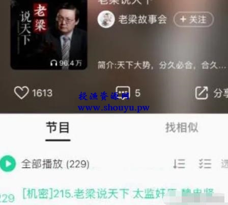 音频挂机赚钱项目,新手可做的零门槛副业