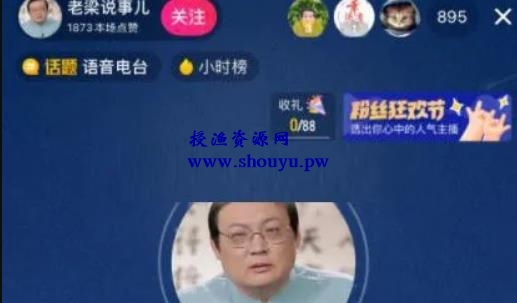 音频挂机赚钱项目,新手可做的零门槛副业