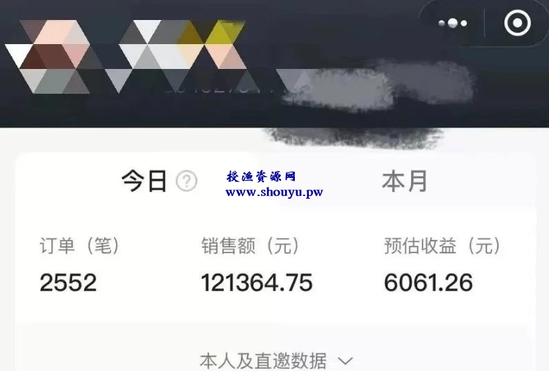 又一个零成本裂变项目,想躺赚的朋友赶紧上手