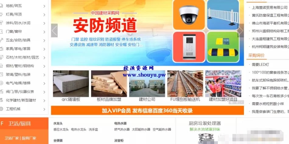 4招教你霸屏技术,垄断流量暴利变现