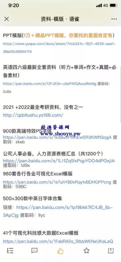 引流实战：小红书万能引流方法，被动涨粉