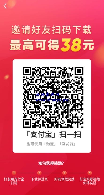 薅羊毛:快手极速版app,亲测单日撸150+,上不封顶(内附脚本)