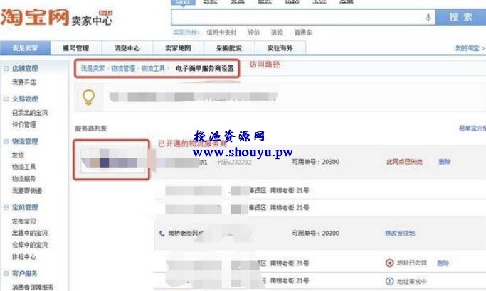 一月纯利7000+，这个生意躺在家里就能做