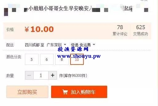 教你挖掘到一个能够赚钱的偏门项目,不看后悔!