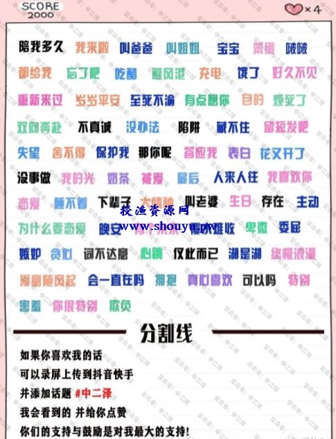 公众号引流暴力玩法，月入几万的玩法
