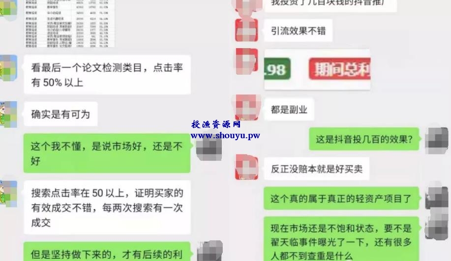 零门槛暴利赚钱项目,一单几百的冷门副业
