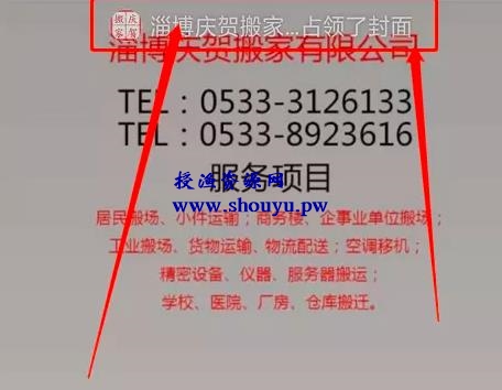 微信运动一个不错的广告位,只要你的步数增加,就可以让微信帮你群发广告!