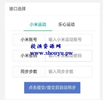 微信运动一个不错的广告位,只要你的步数增加,就可以让微信帮你群发广告!