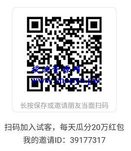 苹果手机怎么赚钱?推荐应用试客平台,轻松日赚100+