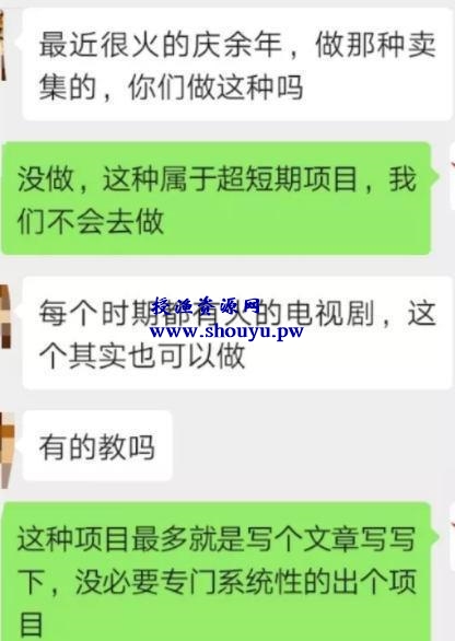 影视剧全网截流年赚百万的玩法,还不赶来收藏起来!