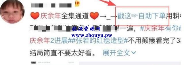 影视剧全网截流年赚百万的玩法,还不赶来收藏起来!