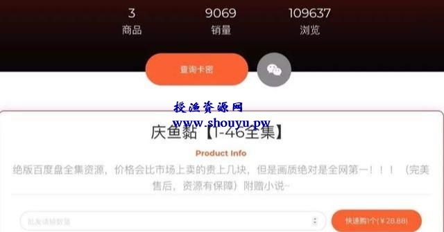 影视剧全网截流年赚百万的玩法,还不赶来收藏起来!