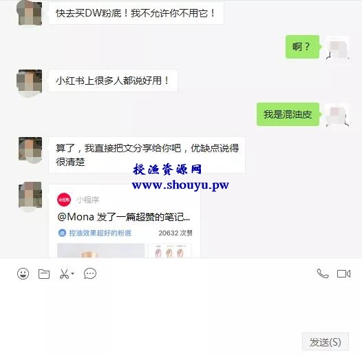 小红书赚钱攻略,小白也能操作的项目!