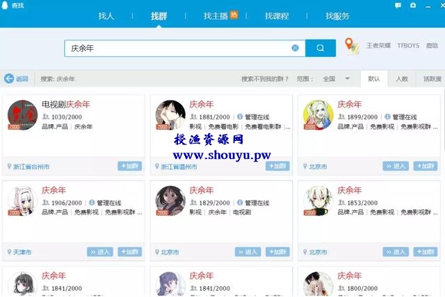 庆余年被动引流有多猛?7天狂赚3000+!