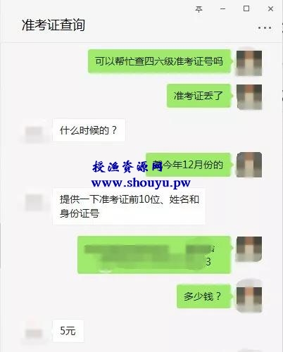 利用四六级考试赚钱,短期的暴利项目,一天能赚3000+!